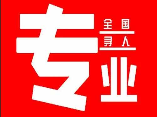 浙江侦探调查如何找到可靠的调查公司